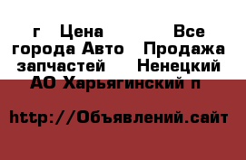 BMW 316 I   94г › Цена ­ 1 000 - Все города Авто » Продажа запчастей   . Ненецкий АО,Харьягинский п.